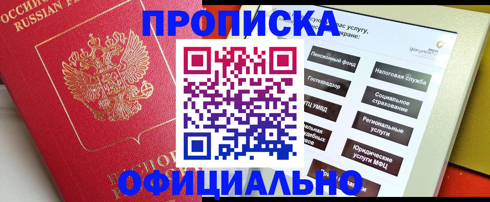 форма 3 в Смоленской области